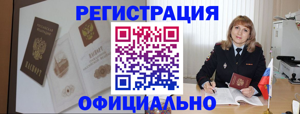 регистрация для дет. сада в Кувандыке