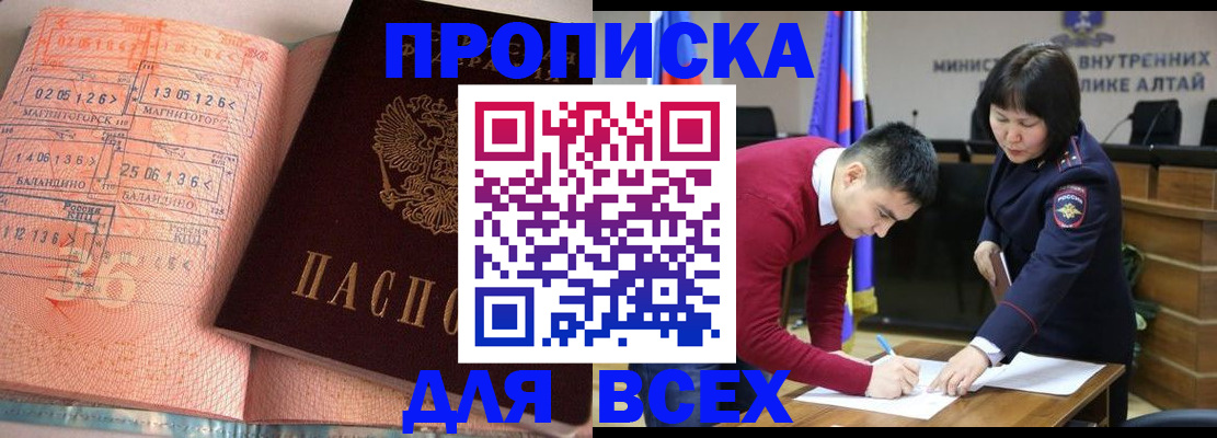 пропишу в квартире в Кувандыке